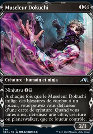 Museleur Dokuchi