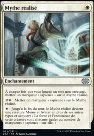 Mythe réalisé