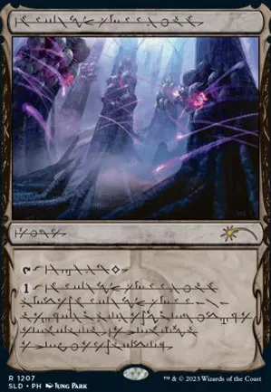Nexus des encrimites