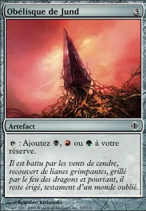 Obélisque de Jund