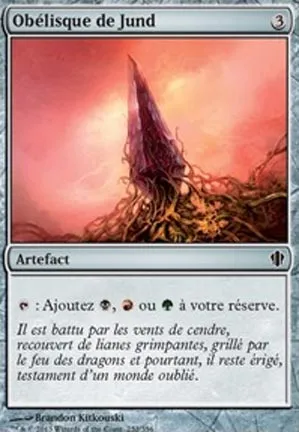Obélisque de Jund