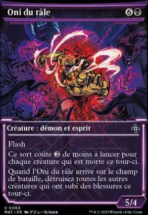 Oni du râle