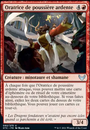 Oratrice de poussière ardente