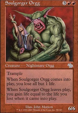 Orgg engloutâmes