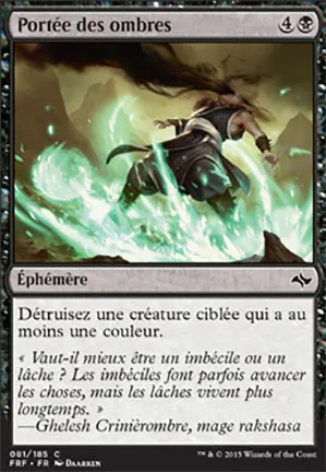Portée des ombres
