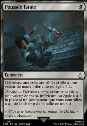 Poussée fatale