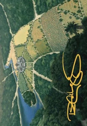 Prairie tourmentée - Illustration