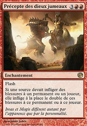 Précepte des dieux jumeaux