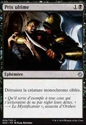Prix ultime