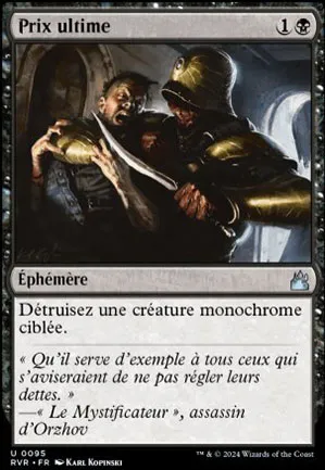 Prix ultime