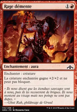Rage démente