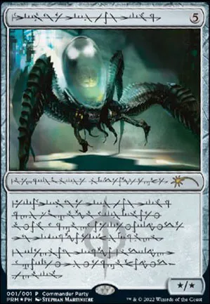 Rampeur psychotique