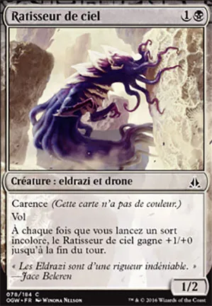 Ratisseur de ciel