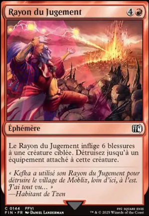 Rayon du jugement