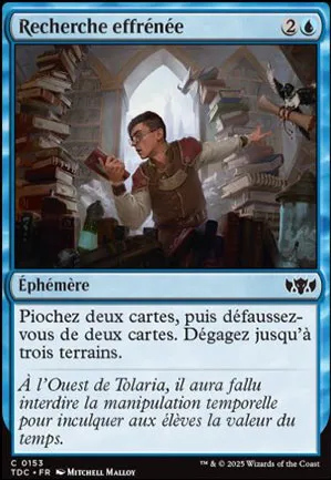 Recherche effrénée