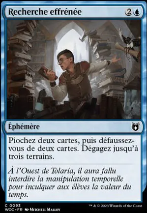 Recherche effrénée