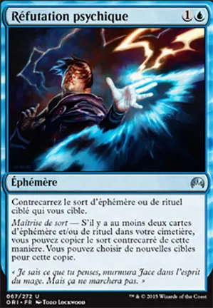 Réfutation psychique