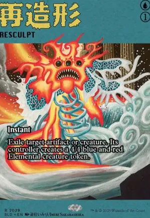 Resculpter