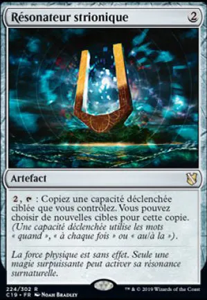 Résonateur strionique