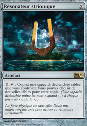 Résonateur strionique