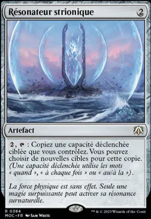Résonateur strionique