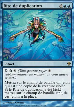 Rite de duplication