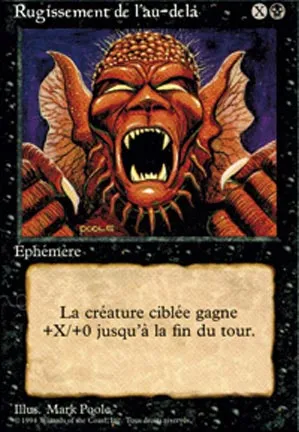 Rugissement de l'au-delà