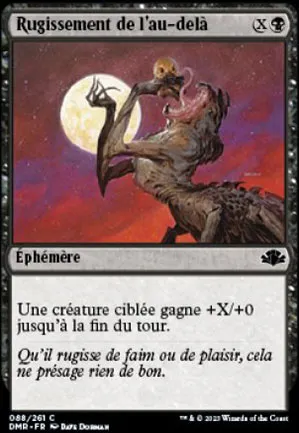 Rugissement de l'au-delà