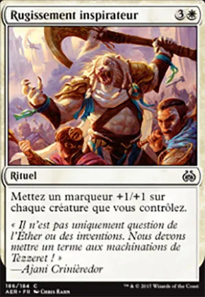 Rugissement inspirateur