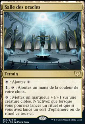 Salle des oracles