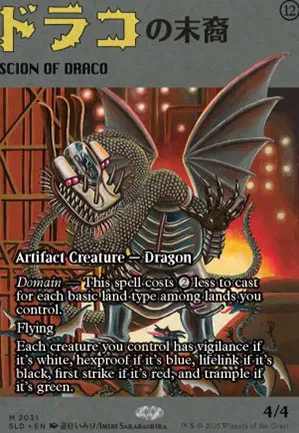 Scion de Draco