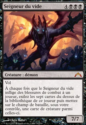 Seigneur du vide