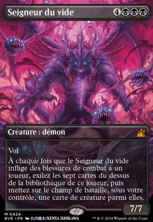 Seigneur du vide