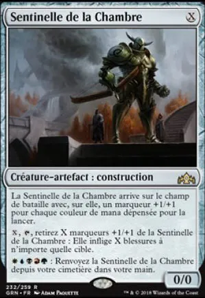 Sentinelle de la Chambre