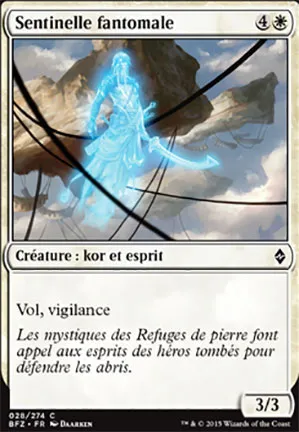 Sentinelle fantomale