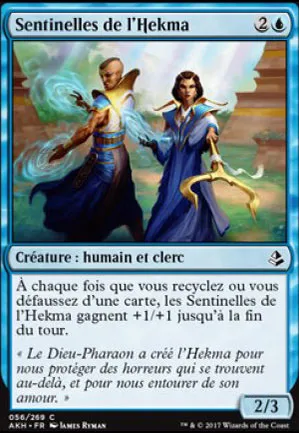 Sentinelles de l'Hekma
