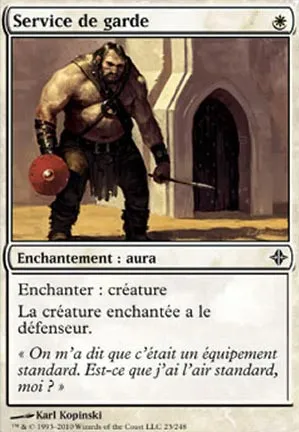 Service de garde