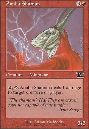 Shaâmane anabaane
