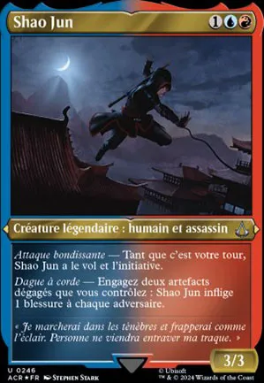 Shao Jun