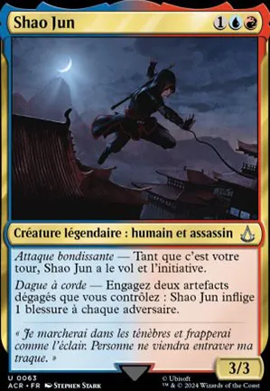 Shao Jun
