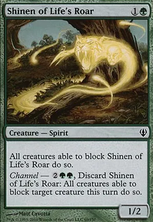 Shinen du rugissement de la vie