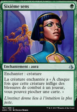 Sixième sens