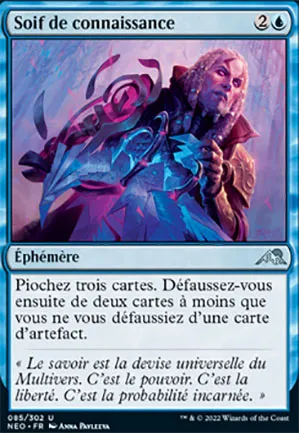 Soif de connaissance
