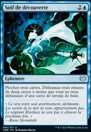 Soif de découverte