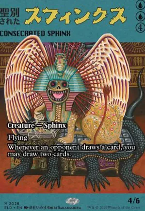 Sphinx consacré