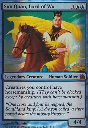 Sun Quan, seigneur de Wu