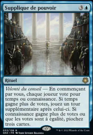 Supplique du pouvoir