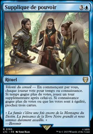 Supplique du pouvoir
