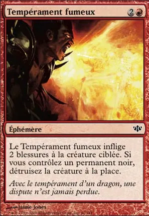 Tempérament fumeux