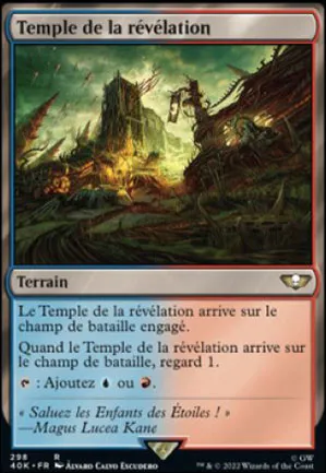 Temple de la révélation